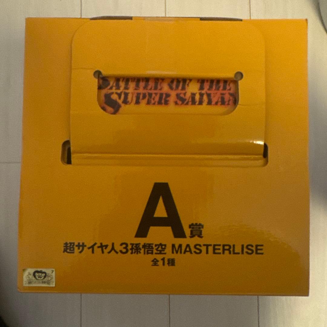 1番くじドラゴンボール MASTERLISE 超サイヤ人3 孫悟空 A賞