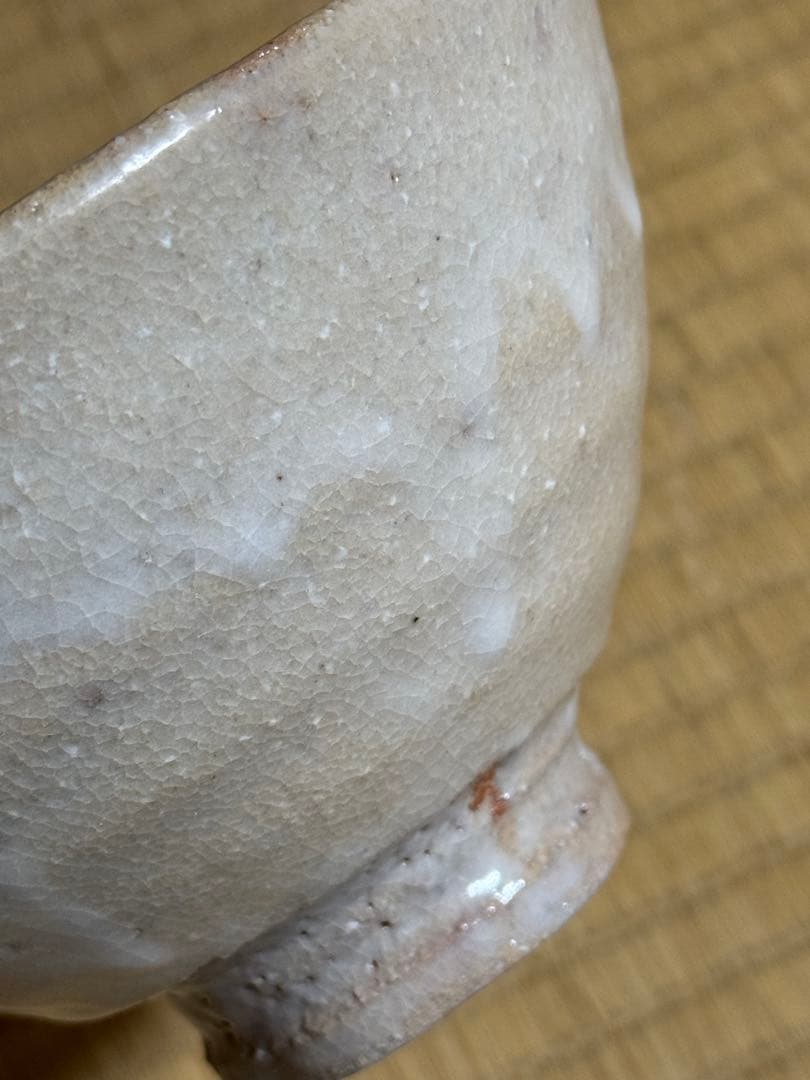 坂田泥華　萩茶碗