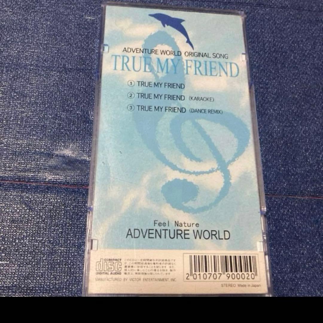 川島郁子 TRUE〜　南紀白浜アドベンチャーワールド 8センチ8cmシングルCD