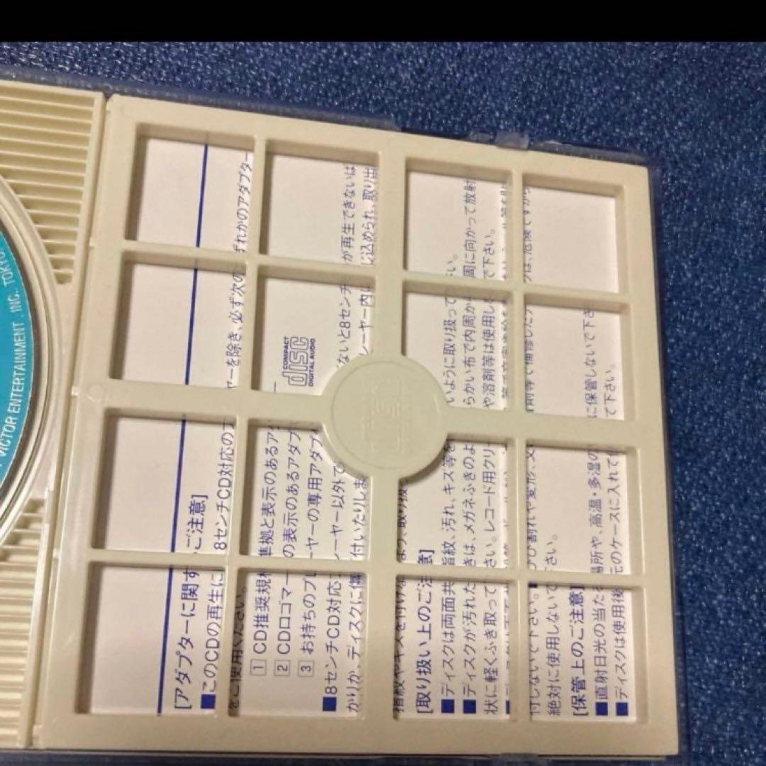 川島郁子 TRUE〜　南紀白浜アドベンチャーワールド 8センチ8cmシングルCD