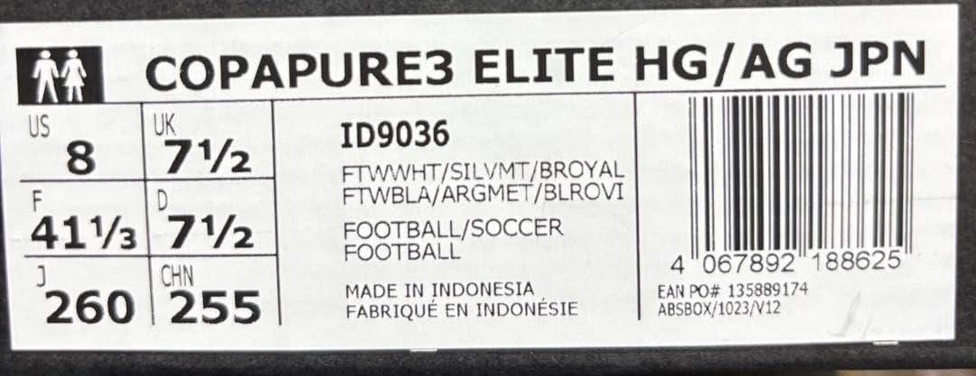 テ*ス様 COPA PURE3 エリート　HG/AG JPN ミスマッチ品　説明