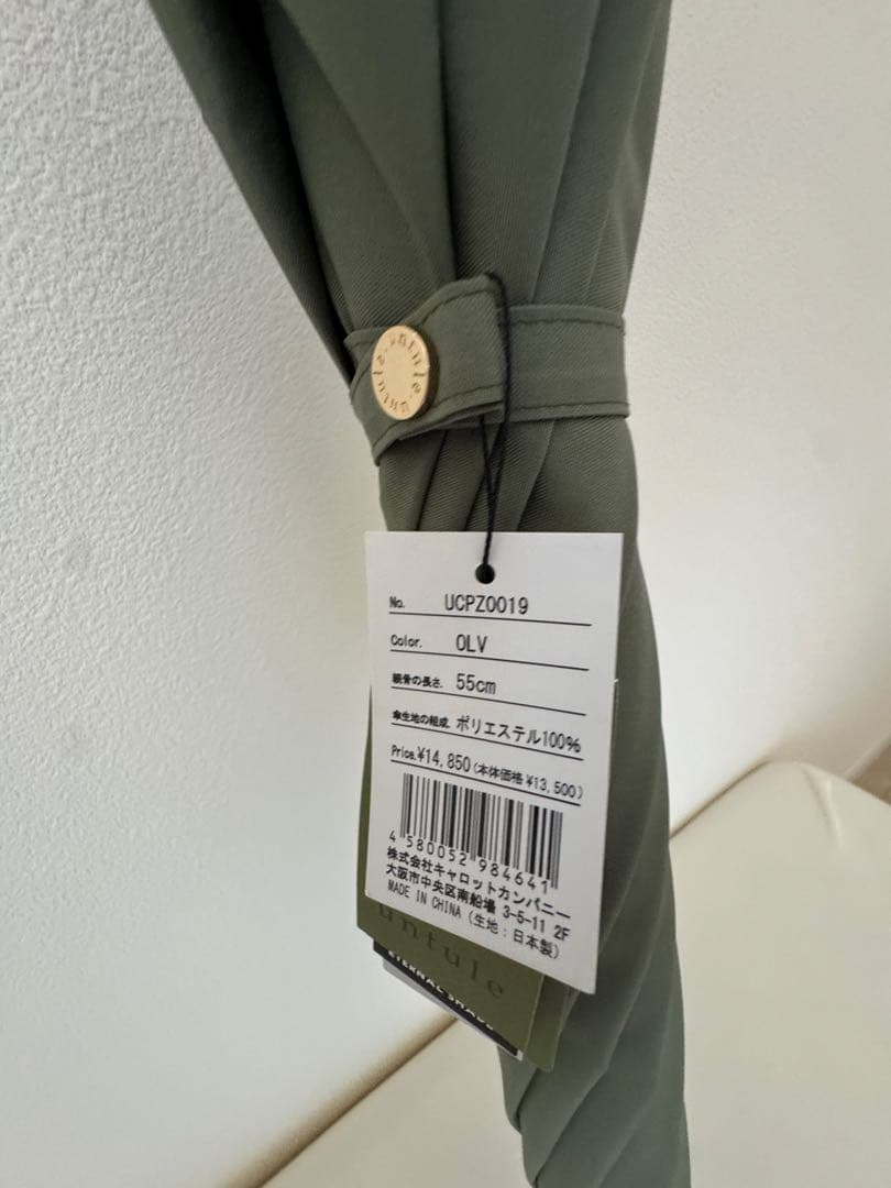 100%遮光　 アントゥーレ untule オリーブ　日傘 Mサイズ 55cm