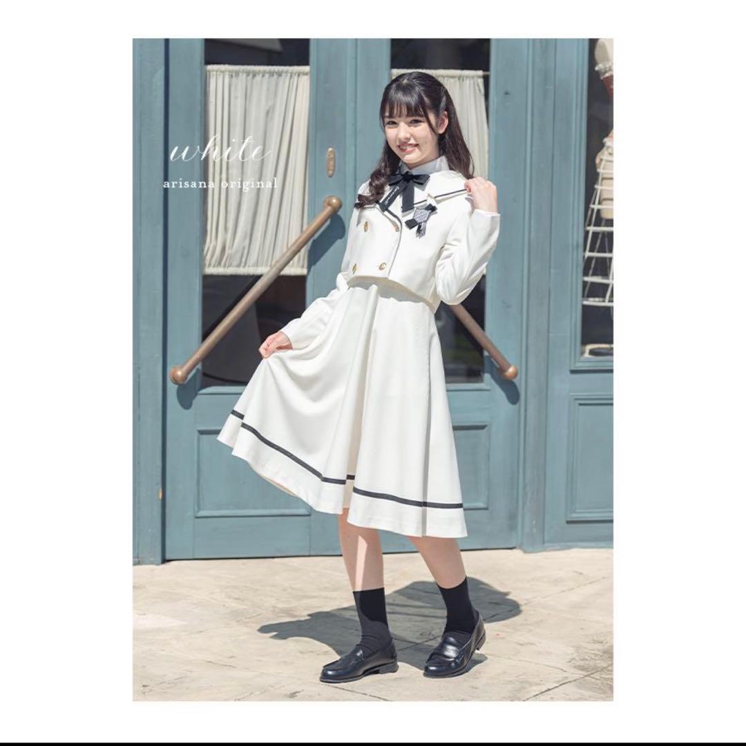 アリサナ✨セーラースーツ165cm卒業式 卒服ティファニー　女の子 フォーマル白