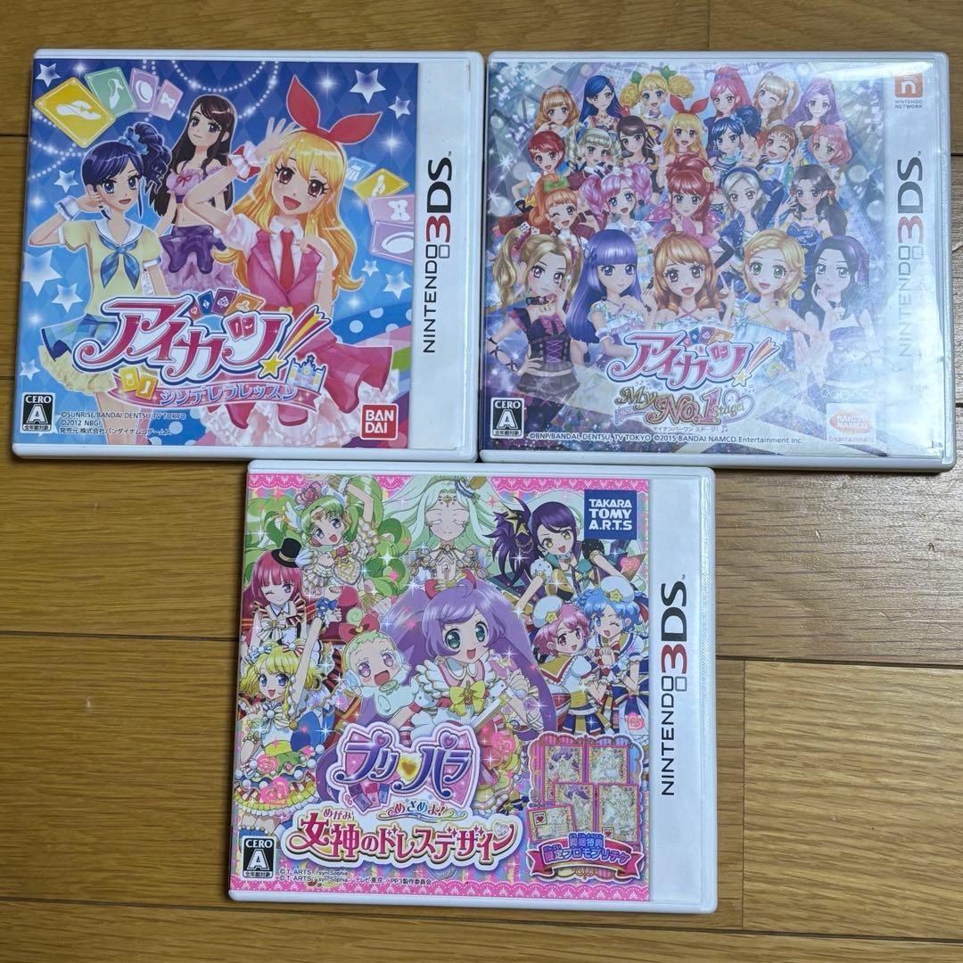 【動作確認済み】3dsソフト アイカツ プリパラ セット