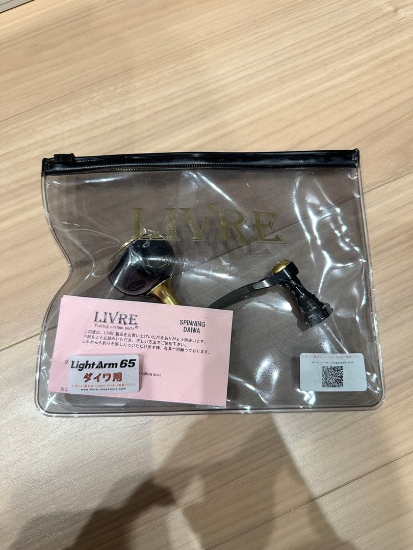 LIVRE LightArm 65 limited ダイワ　ゴールド