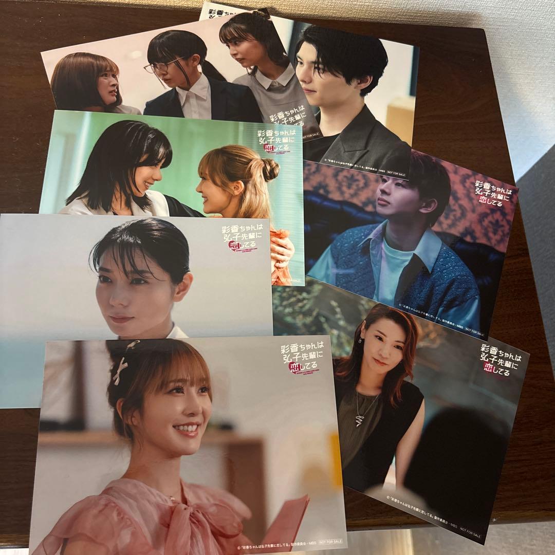 ドラマ特区 彩香ちゃんは弘子先輩に恋してる Blu-ray BOX〈3枚組〉