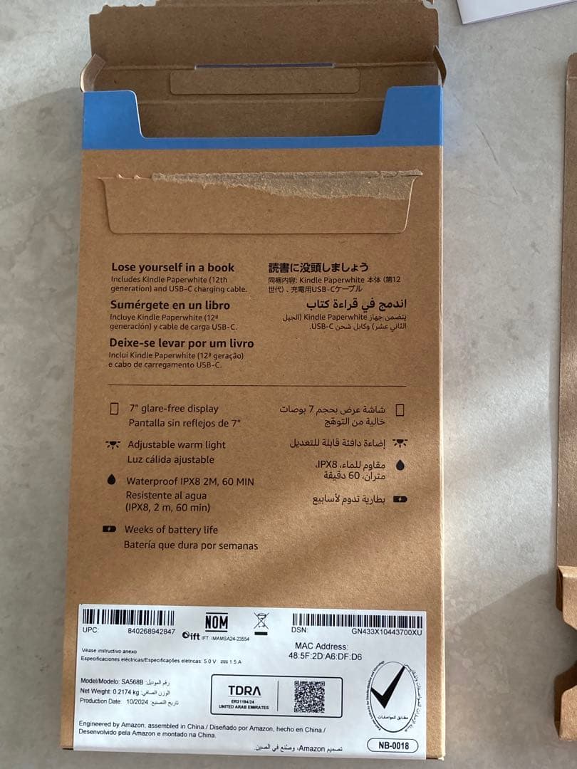 Kindle キンドル　12世代　16GB ※充電ケーブル無し　あまり使用せず