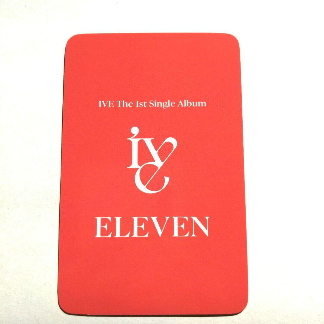 ive ユジン トレカ everline