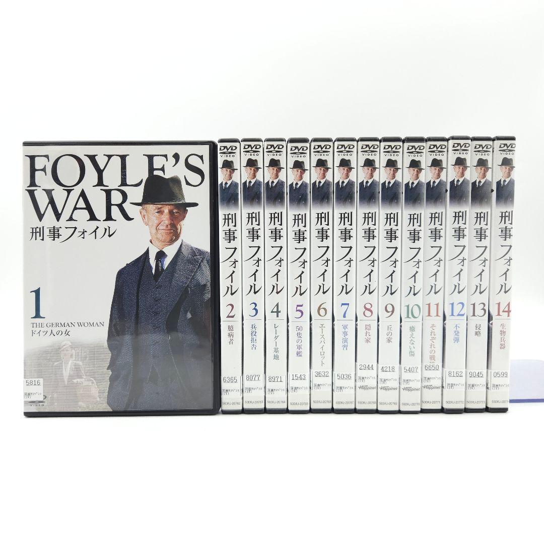 【全巻再生確認済】刑事フォイル 全14巻セット レンタル落ち 海外ドラマ
