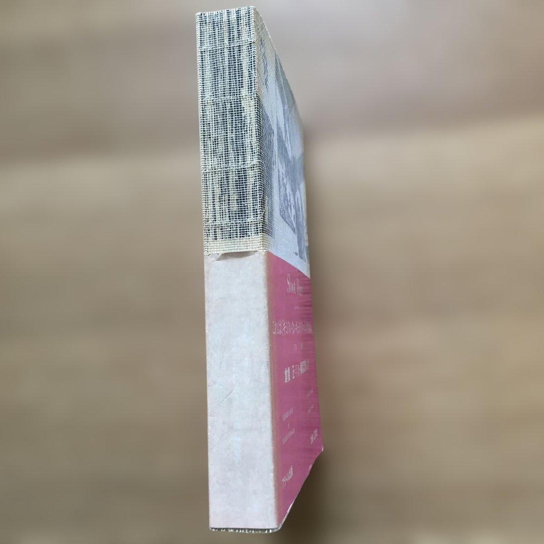 Shoot Diary 1970-1980 ショット・ダイアリィ