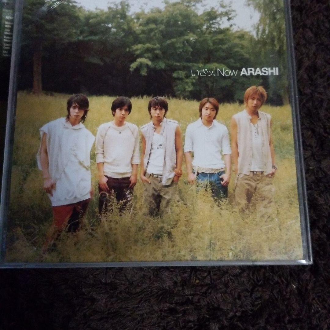 嵐アルバムＣＤまとめ売り10枚