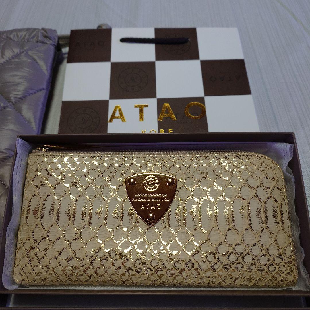 ATAO シャンパンゴールド パイソン長財布