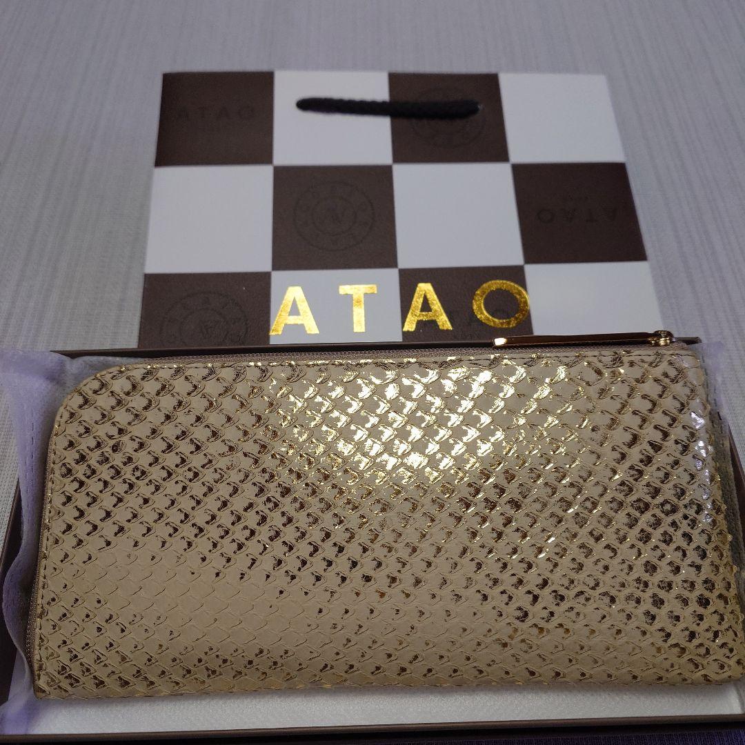 ATAO シャンパンゴールド パイソン長財布