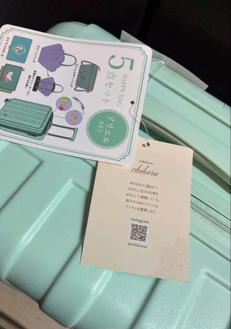 しまむらちはるマーメイドキャリーケース 5点セット　アリエル　ディズニー