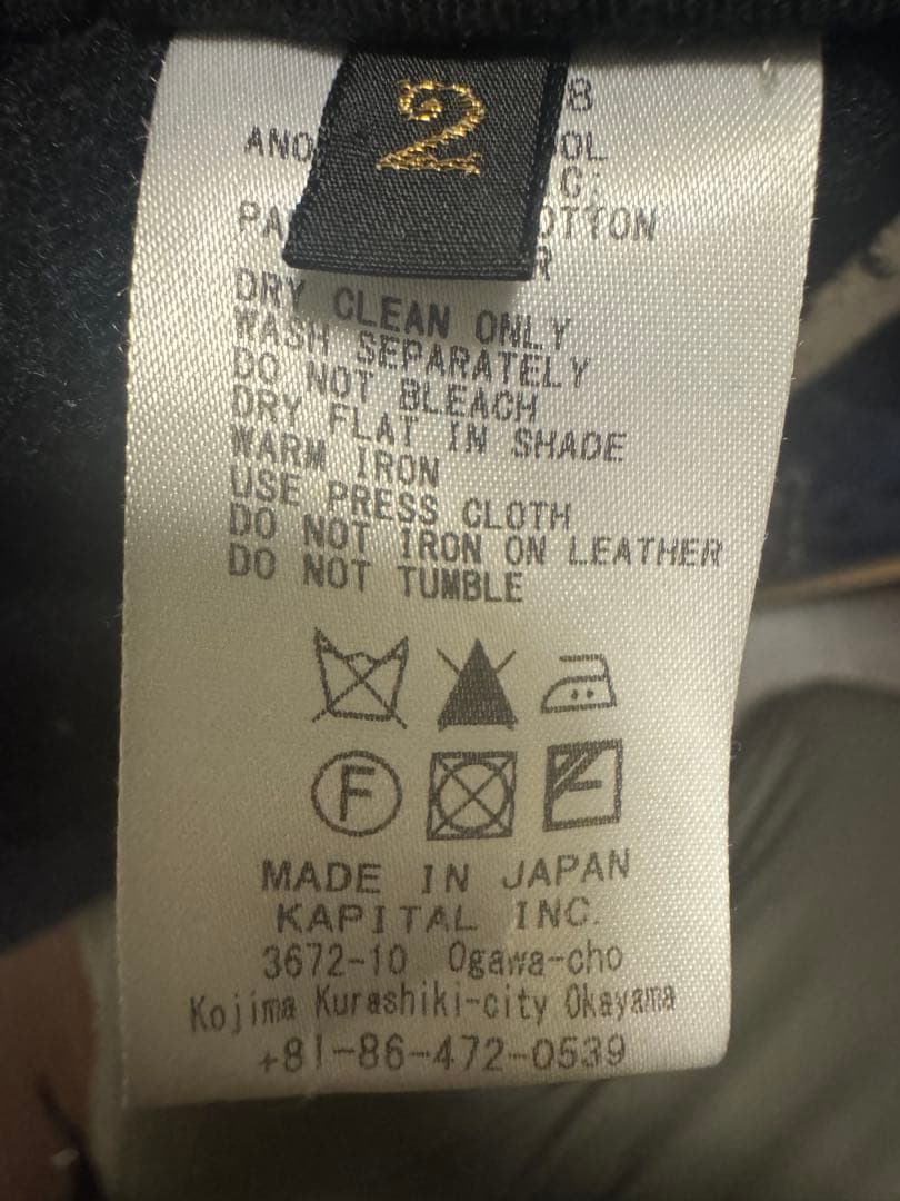 kapital キャピタル チロルウールノマドジャケット サイズ2【M】ネイビー