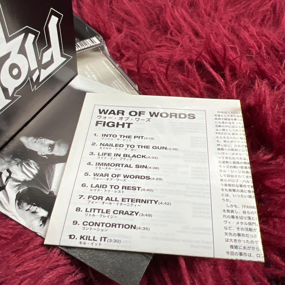 ※激レア※ FIGHT WAR OF WORDS MD MINI DISC