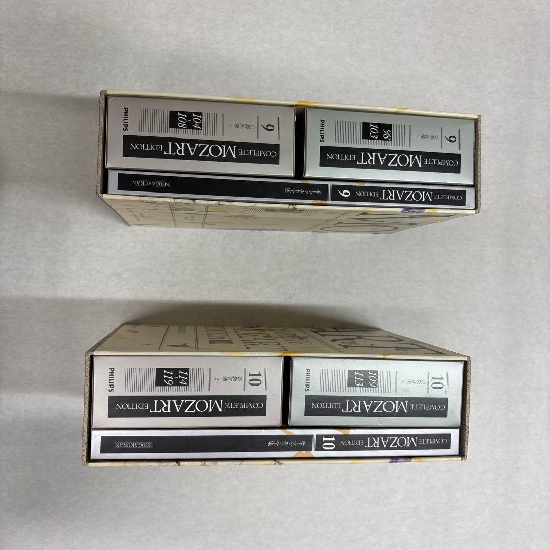 モーツァルト全集 9巻 宗教音楽1 と第10巻 宗教音楽２の2冊セット