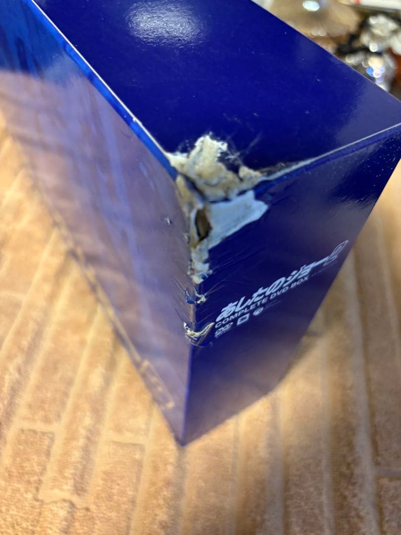 \"外箱破れ有り\"あしたのジョー2 COMPLETE DVD-BOX