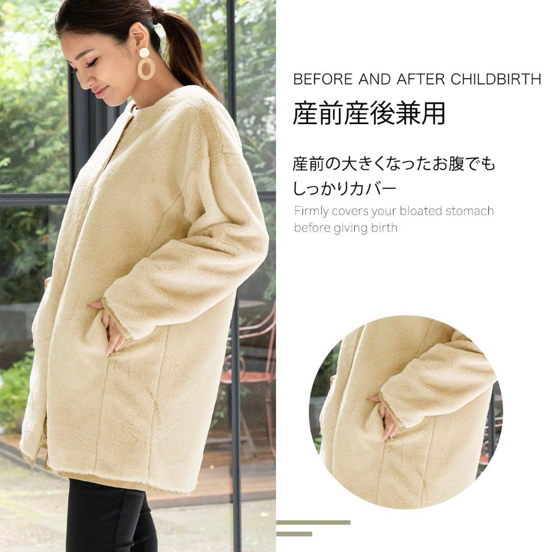 SWEET MOMMY リバーシブルファーママコート