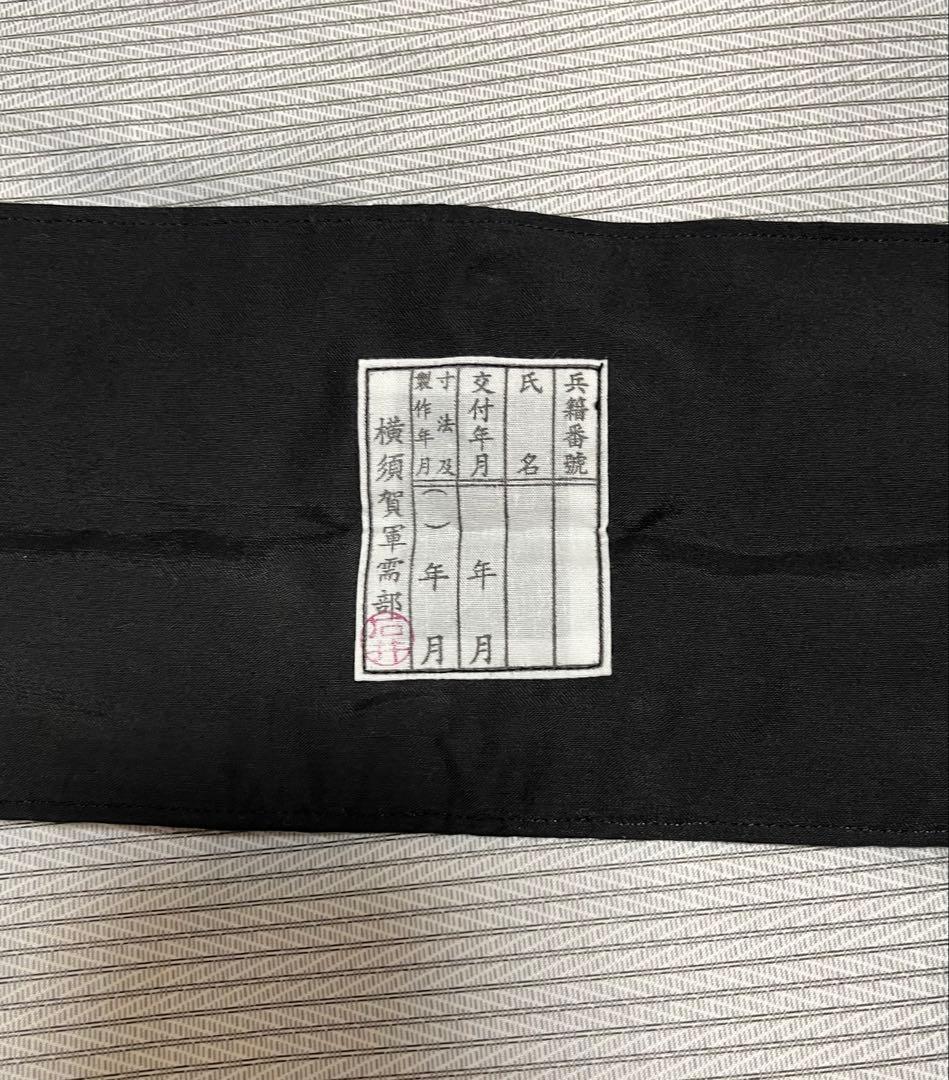 日本海軍　兵用夏衣袴+襟飾　二種軍装　個人製作　精密複製品