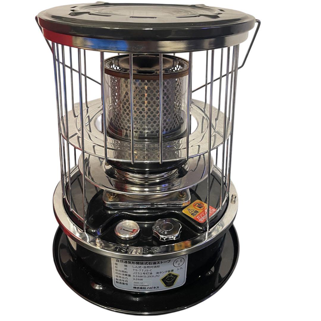 Alpaca アルパカ　TS-77JS-C 石油ストーブ　中古美品