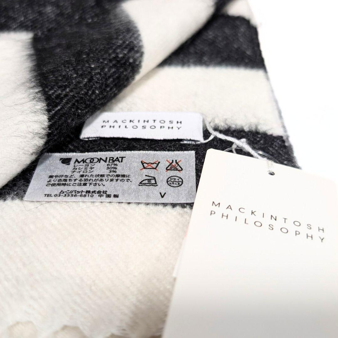 新品✨マッキントッシュ フィロソフィー・カシミヤ混 ボーダーマフラー