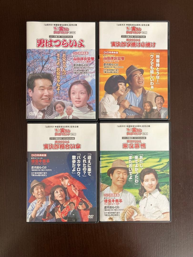 男はつらいよ　寅さん　DVDマガジン　26本セット