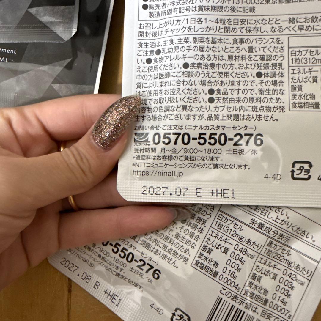 キラリ麹の炭クレンズ生酵素 30粒