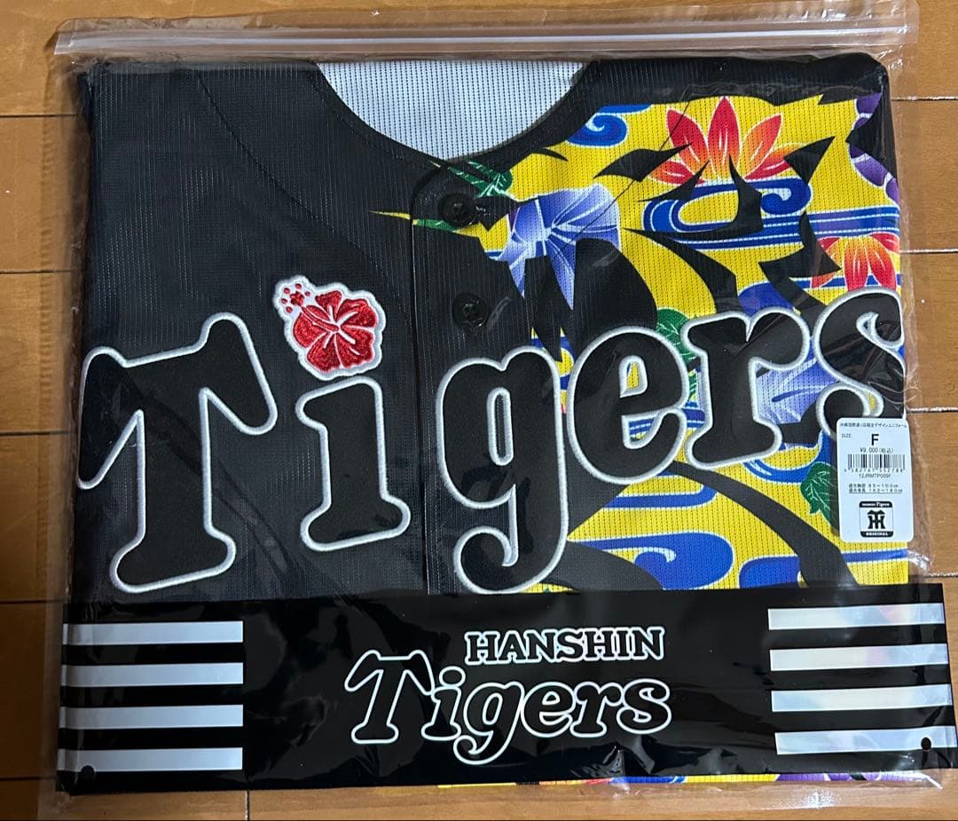 阪神タイガース　沖縄限定　デザインユニホーム