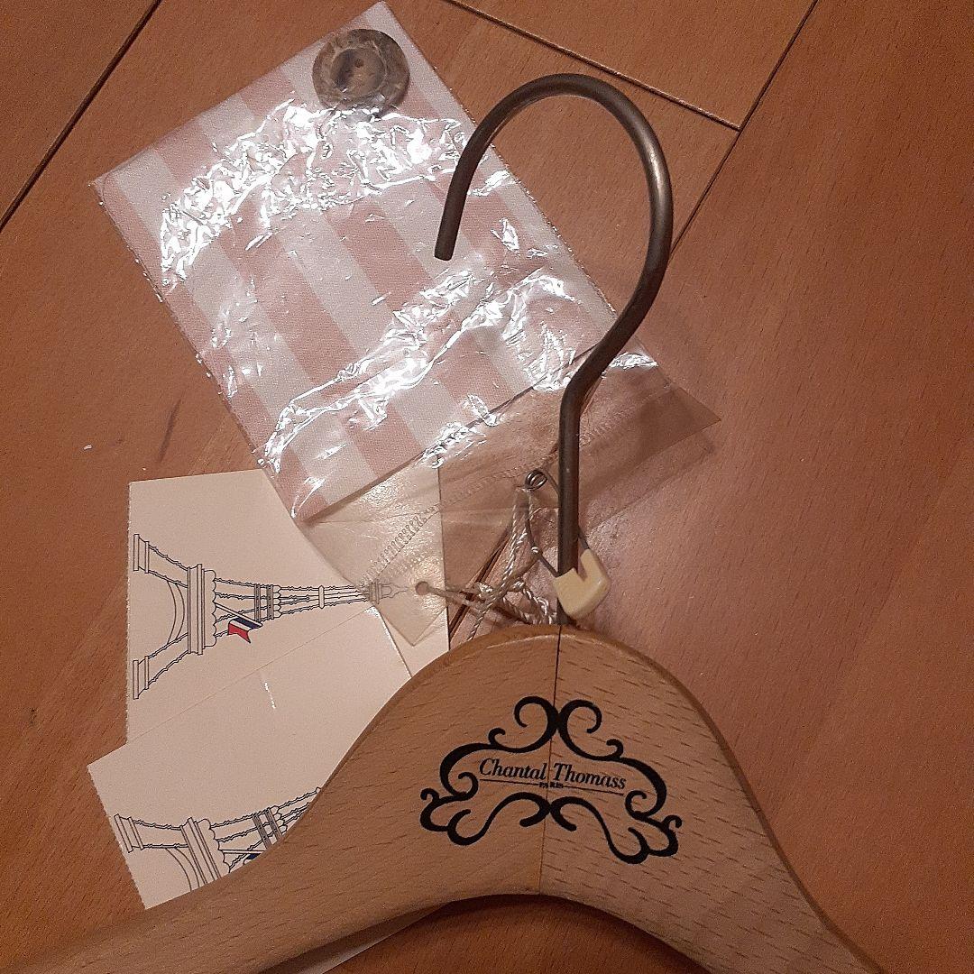 最終セール❗新品定価67,000円 シャンタルトーマス　超レア❗フランス製