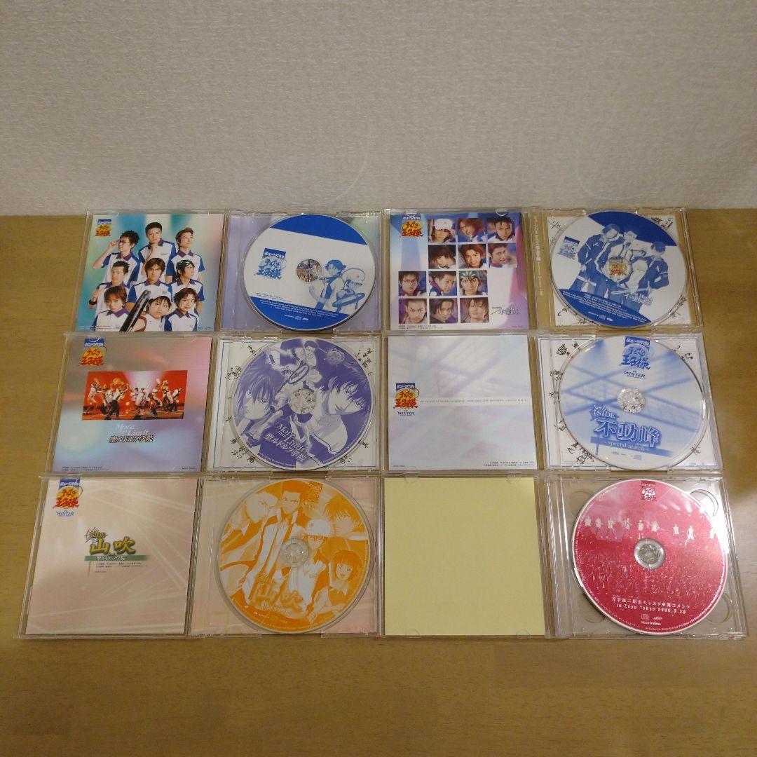 テニスの王子様 テニミュ CD BOX1〜3 全立後編 ドリライ 1st セット