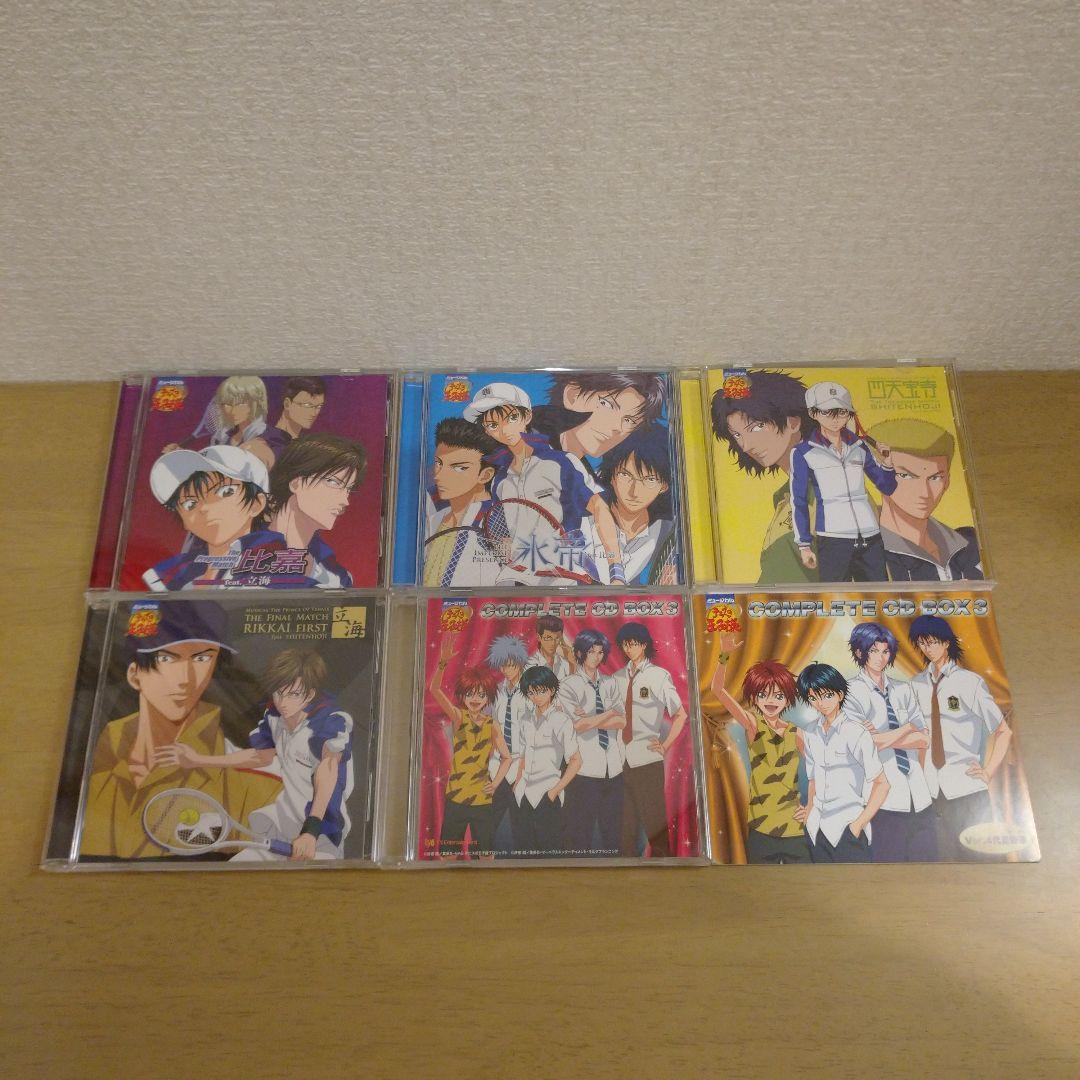 テニスの王子様 テニミュ CD BOX1〜3 全立後編 ドリライ 1st セット