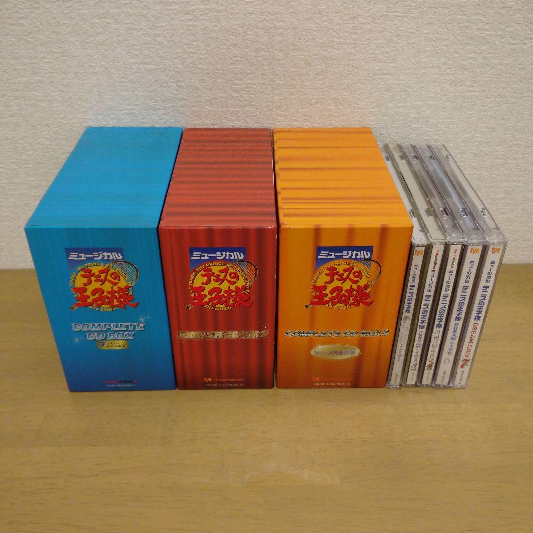 テニスの王子様 テニミュ CD BOX1〜3 全立後編 ドリライ 1st セット