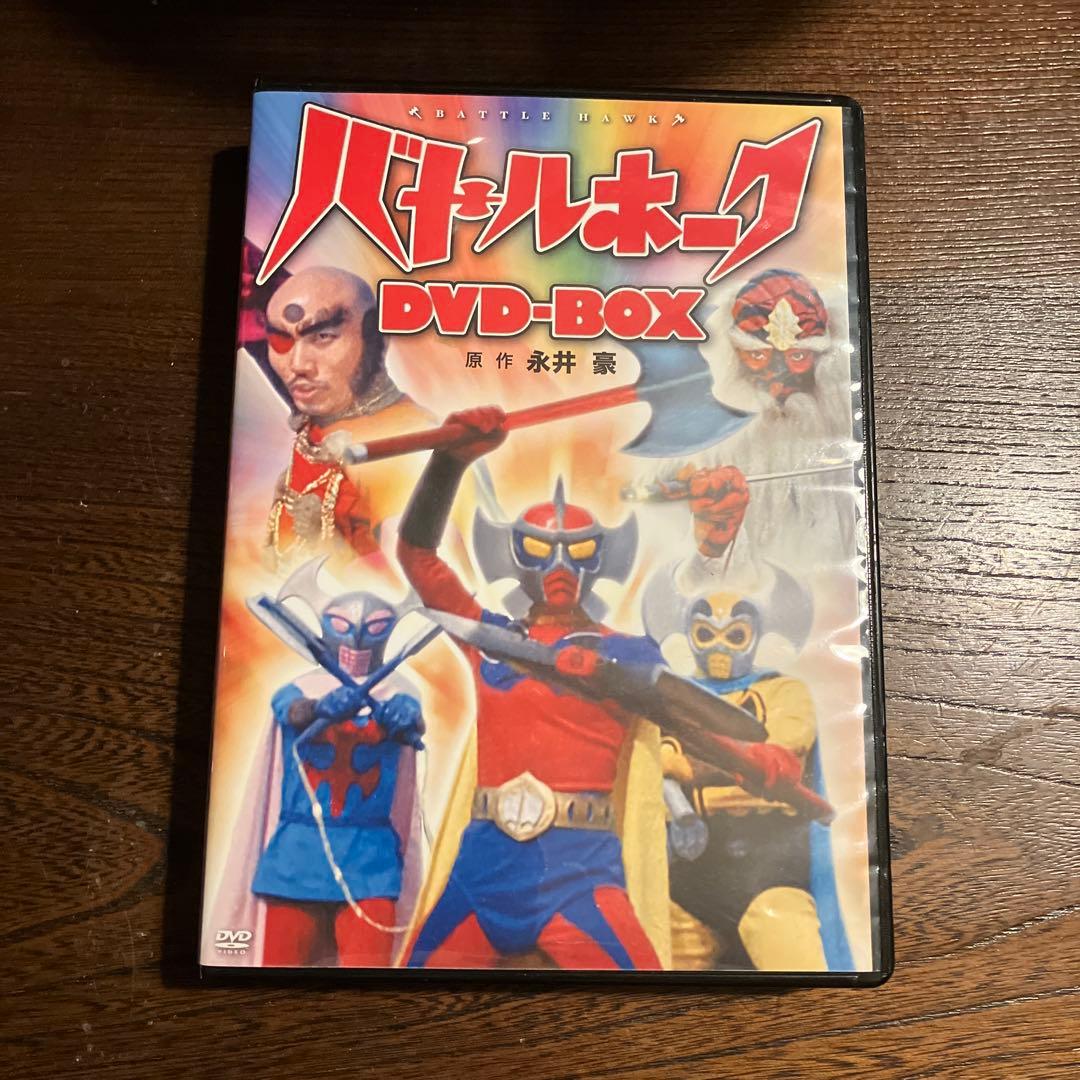 ☆バトルホーク DVD-BOX