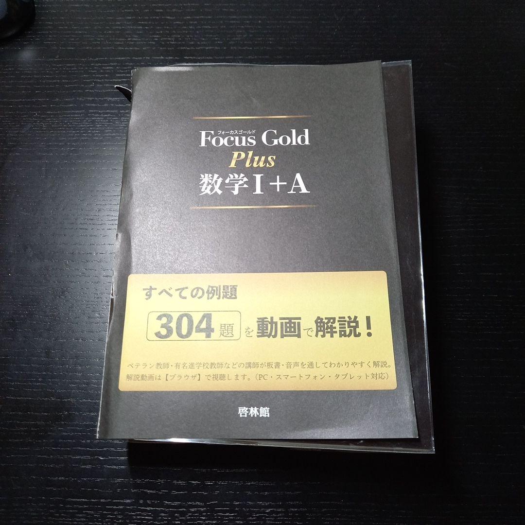 ema 奥田猛先生の通年実施数学発展演習　東大、東大　京大　医学部受験生用