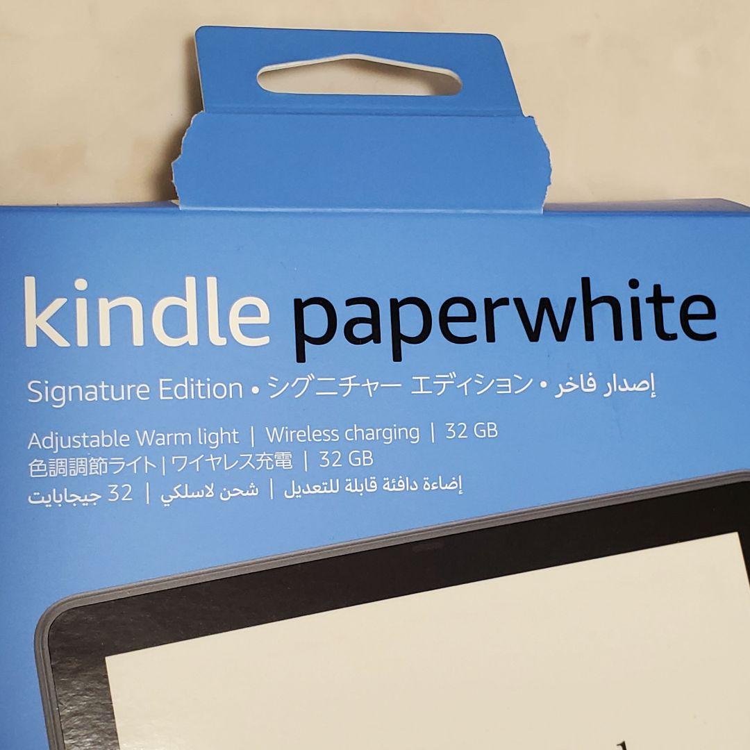 Kindle Paperwhite シグニチャー エディション 32GB