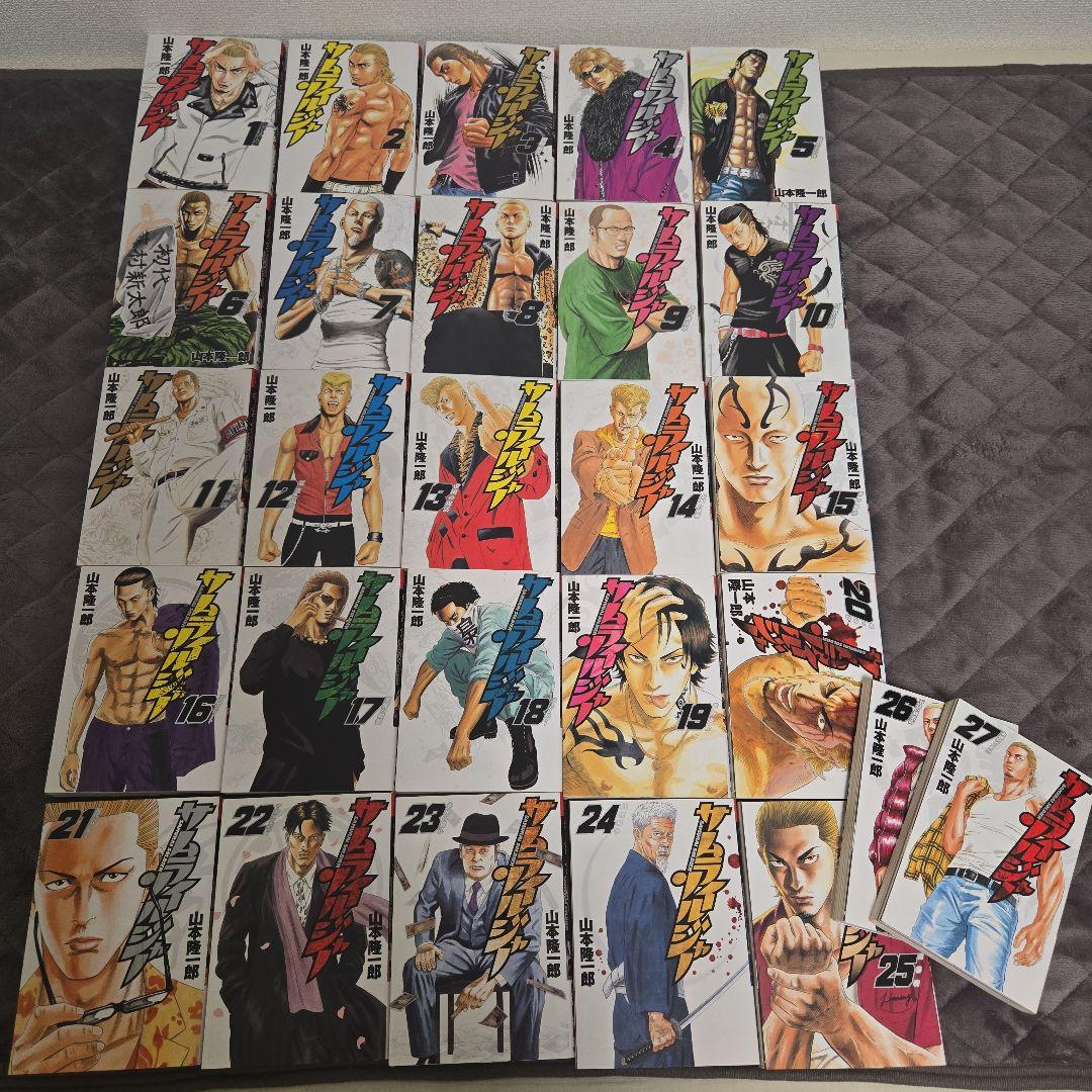 【全巻】サムライソルジャー　1～27巻