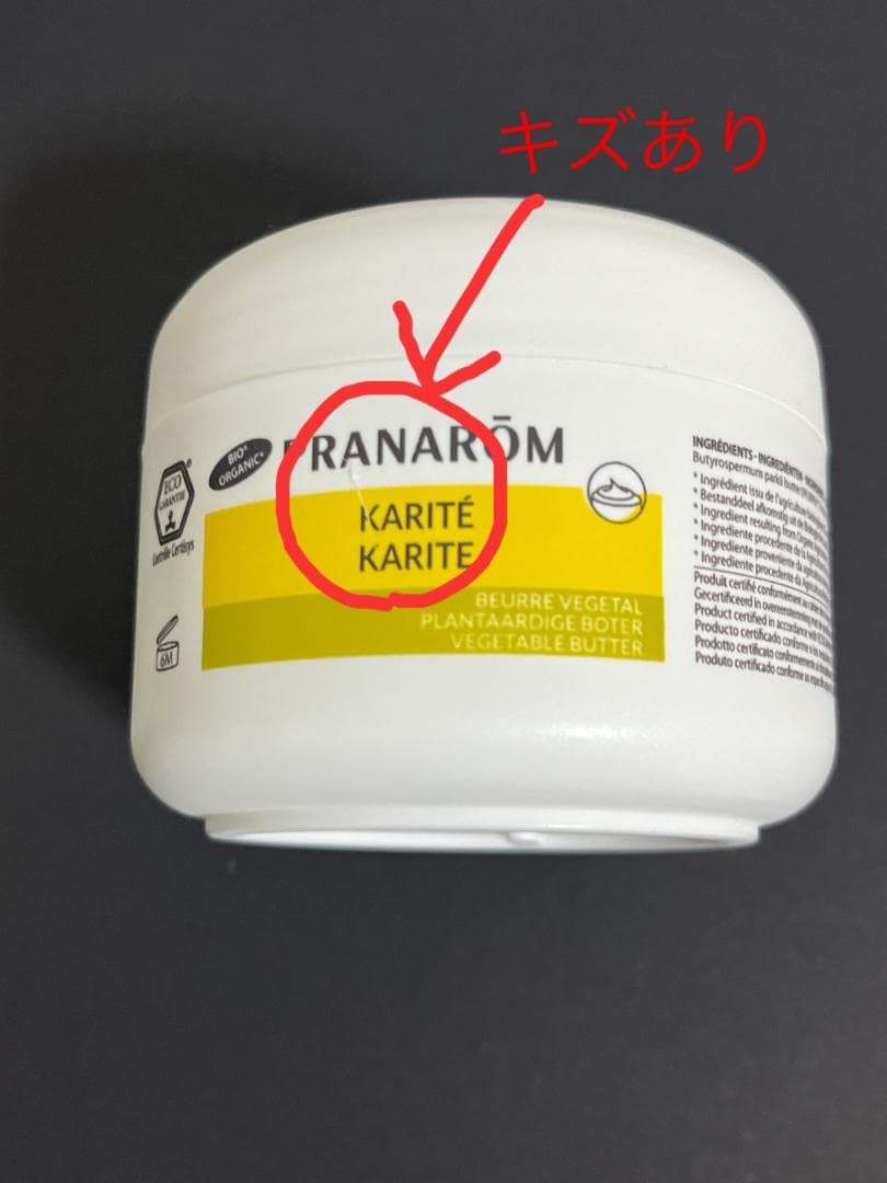 PRANAROMセット(シアバター＆精油４点)