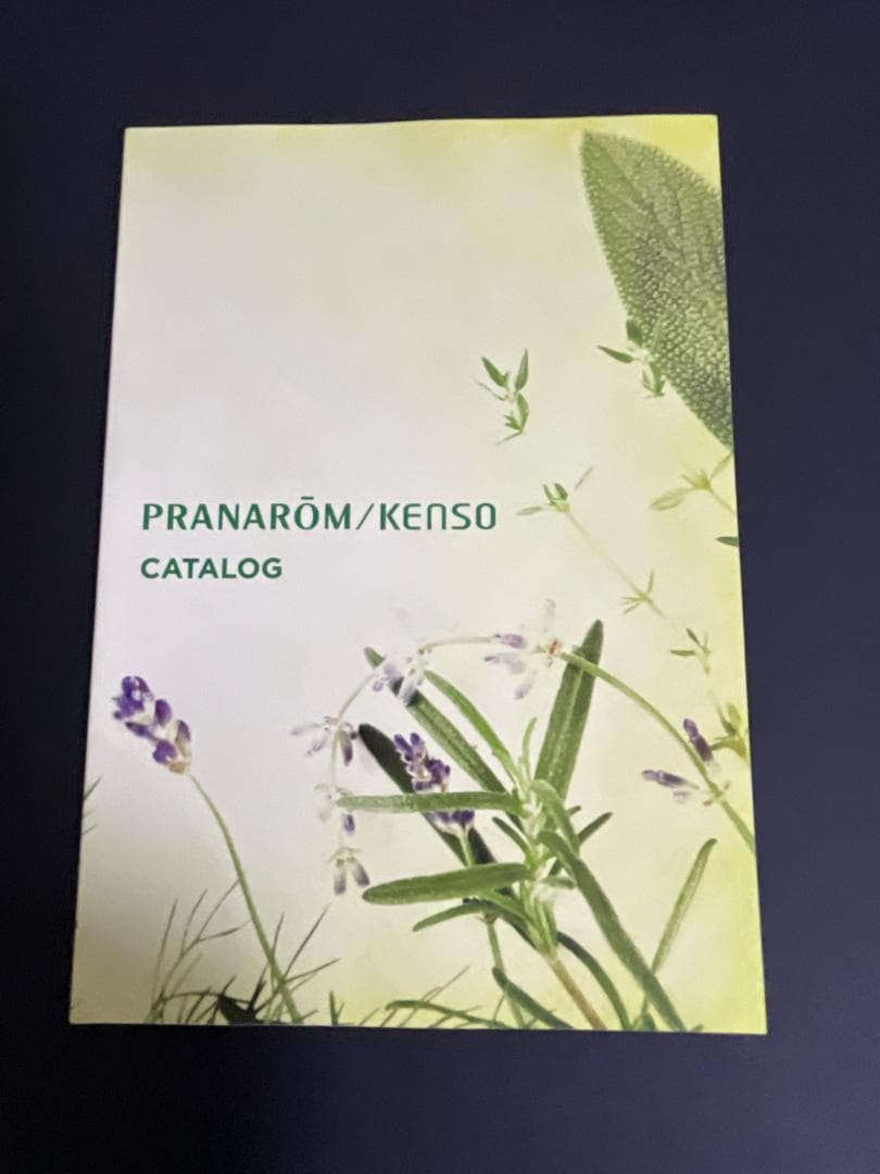 PRANAROMセット(シアバター＆精油４点)