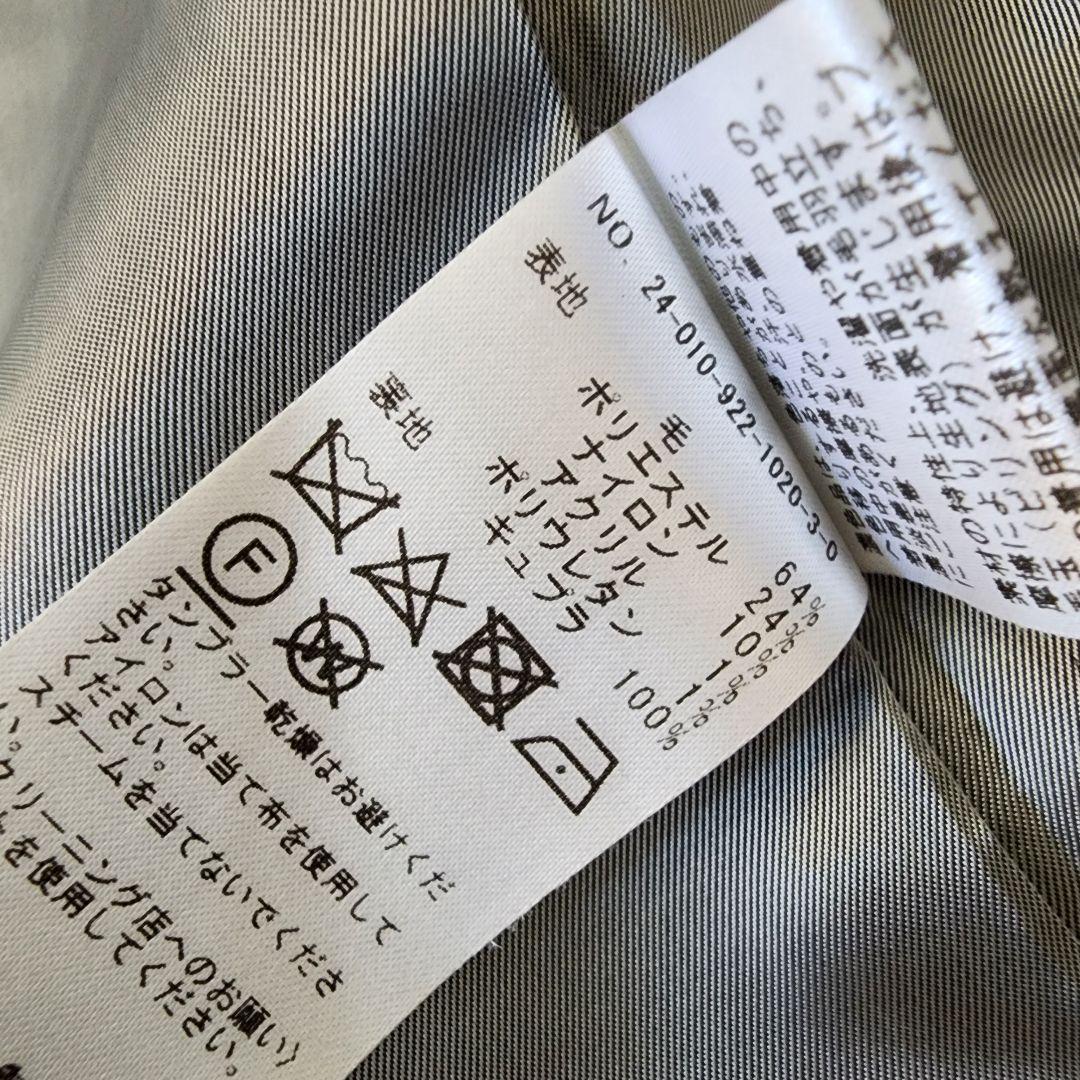 専用　PLAGE Big Tailored ジャケット グレー　36