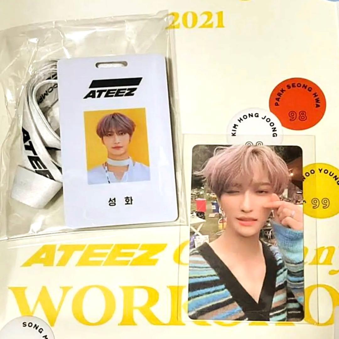 ATEEZ ソンファ シーグリ 2021 ＋ トレカ ＋ 社員証 IDカード