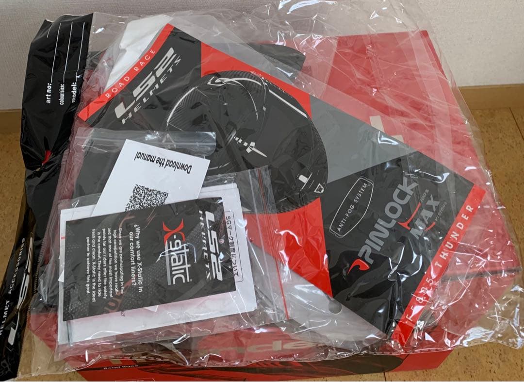 【大輝】LS2 THUNDER C GPブラック・カーボン