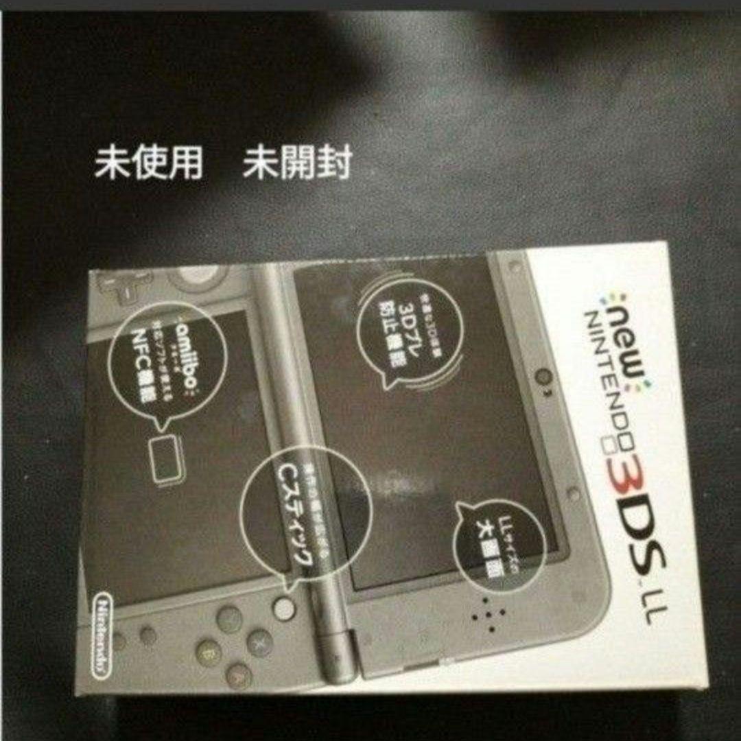 new3dsll ブラック　新品未使用　未開封
メーカー生産終了