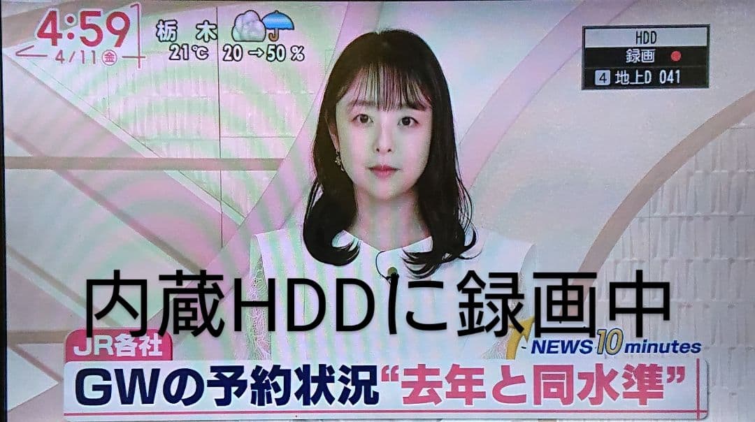 週末特価/パナソニック/DMR-BR580/500GB/リモコン付/動作品