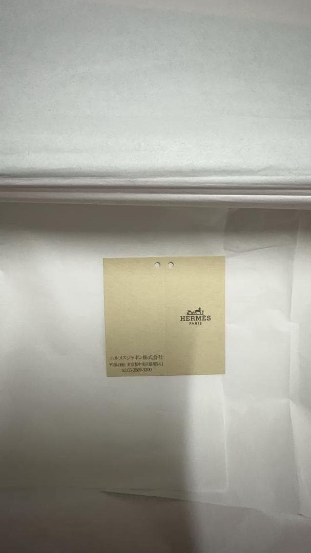 新品未使用　HERMES エルメス ケリーポケットロング 　B刻