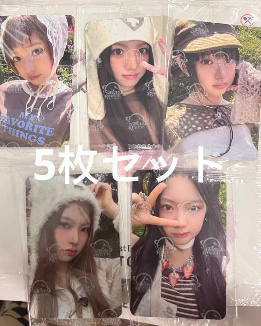 kiiikiii star sr 3.0 特典 トレカ 5枚セット