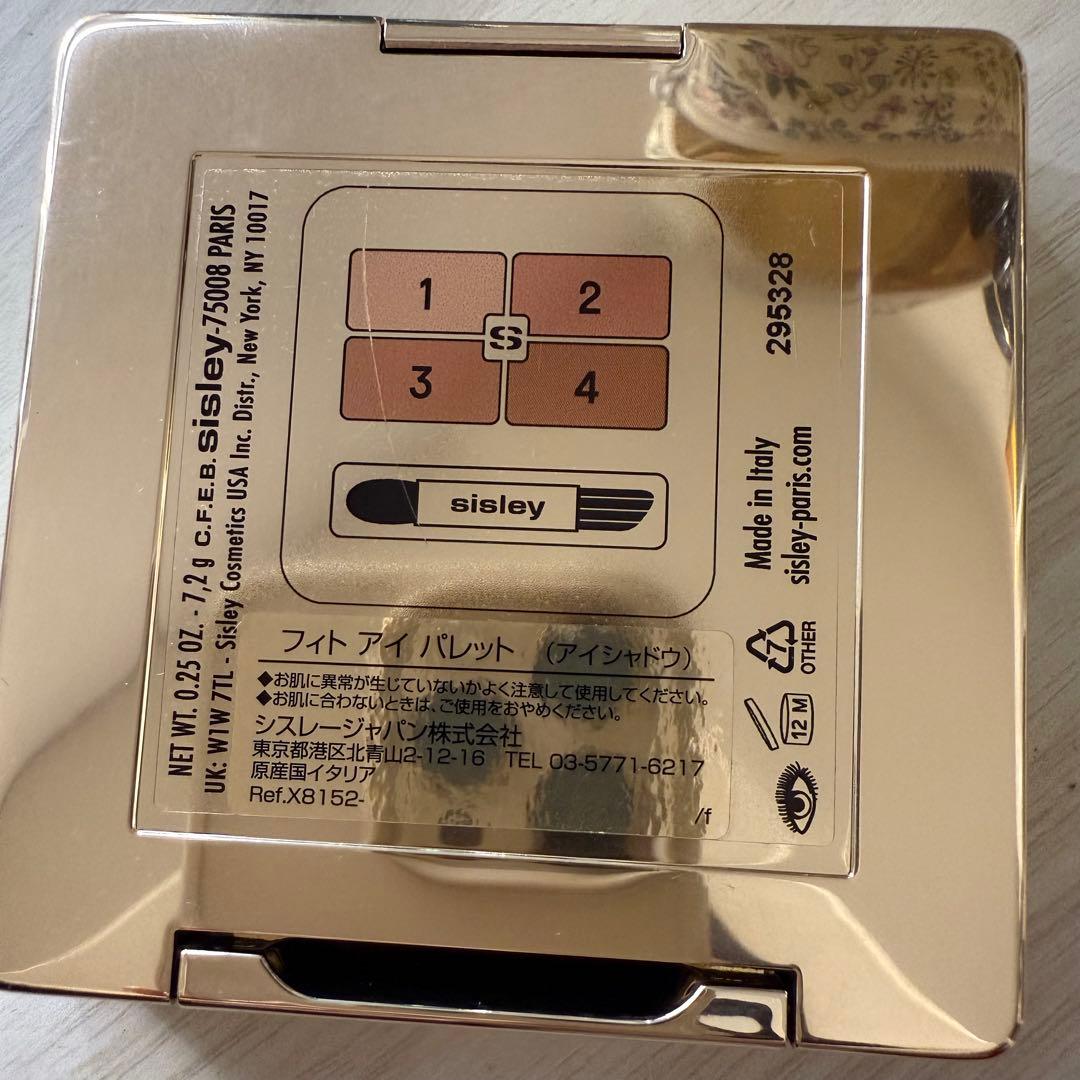 【美品】シスレー フィト アイパレット 2 アイシャドウ