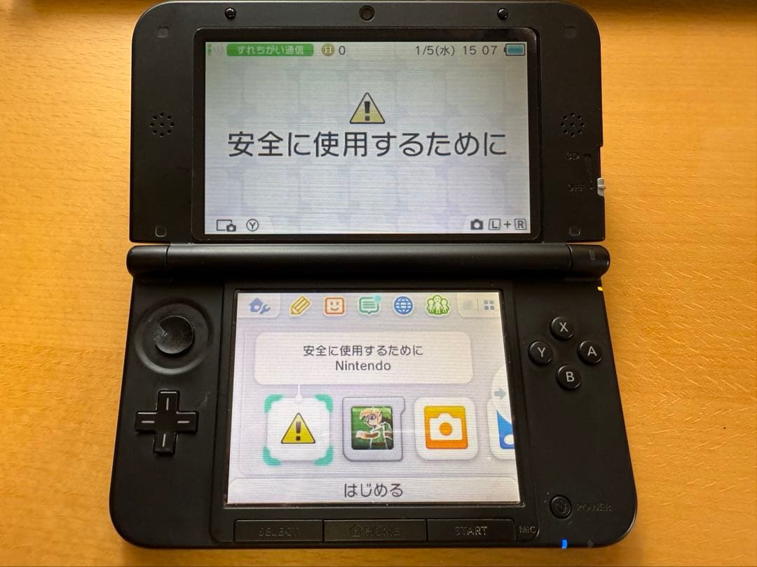 ニンテンドー3DS LL ブルー×ブラック