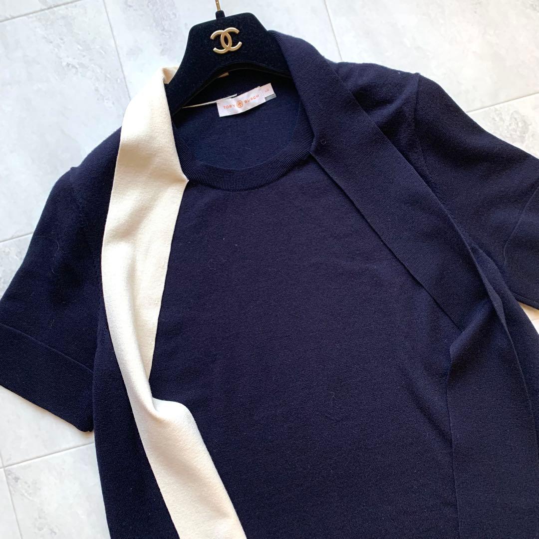 美品♡トリーバーチ ボウタイニットワンピース ロゴ ロングワンピース バイカラー