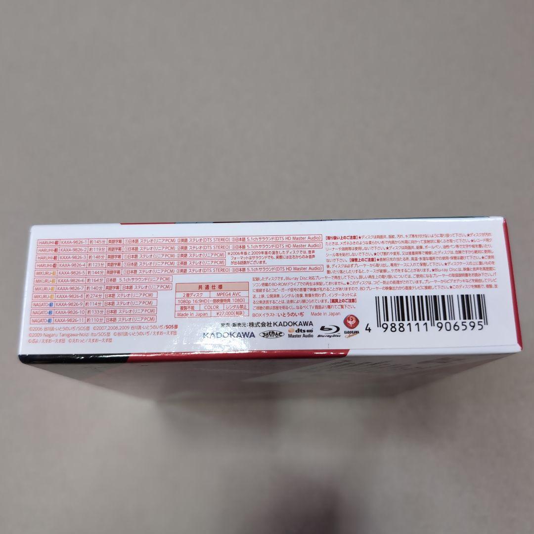 美品　涼宮ハルヒの大成-Super Blu-ray BOX-〈初回生産限定版